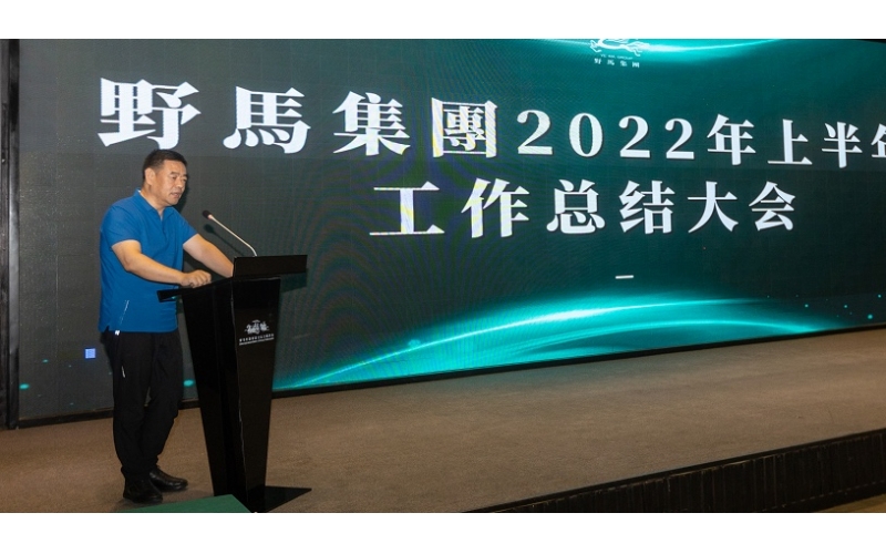 大突破，大思路，大抓手——陳強(qiáng)總裁對(duì)文旅板塊提出工作要求